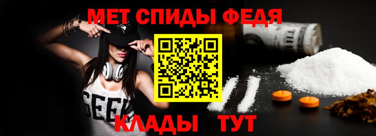 АМФЕТАМИН Розовый Нововоронеж