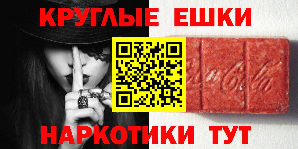 Экстази Дубай  Экстази бентли  Нововоронеж  Вход с VPN 