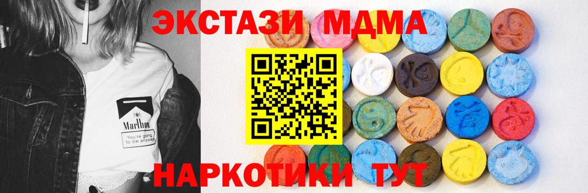 МАРИХУАНА  Вход с VPN  Cocaine  Нововоронеж  МЕФ   Alpha-PVP СК  