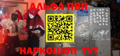 амф Сланцы