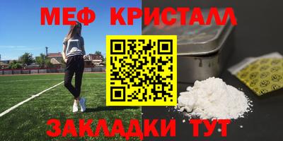 амф Сланцы
