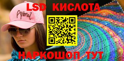 ПСИЛОЦИБИНОВЫЕ ГРИБЫ Славгород