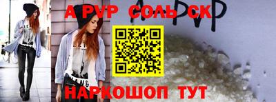кокс Славянск-на-Кубани