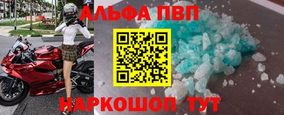 ПСИЛОЦИБИНОВЫЕ ГРИБЫ Славгород