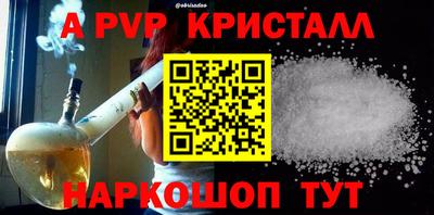 ПСИЛОЦИБИНОВЫЕ ГРИБЫ Славгород