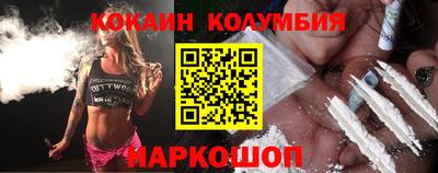 ПСИЛОЦИБИНОВЫЕ ГРИБЫ Славгород