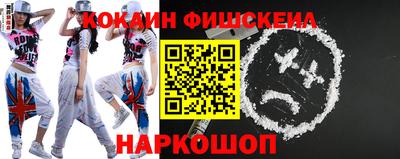ПСИЛОЦИБИНОВЫЕ ГРИБЫ Славгород