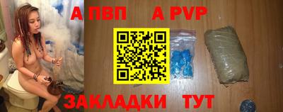 кокс Славянск-на-Кубани