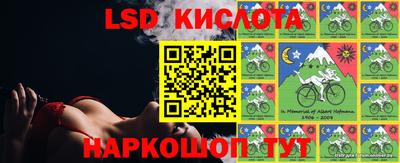 кокс Славянск-на-Кубани