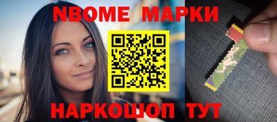 ПСИЛОЦИБИНОВЫЕ ГРИБЫ Славгород