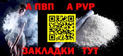 кокс Славянск-на-Кубани