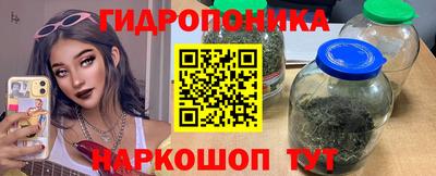 кокс Славянск-на-Кубани