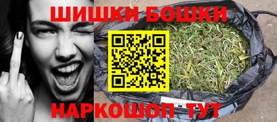 ПСИЛОЦИБИНОВЫЕ ГРИБЫ Славгород