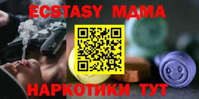 амф Сланцы