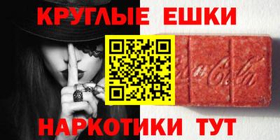 кокс Славянск-на-Кубани