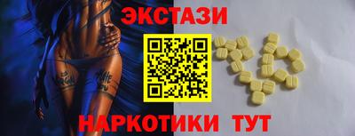 ПСИЛОЦИБИНОВЫЕ ГРИБЫ Славгород