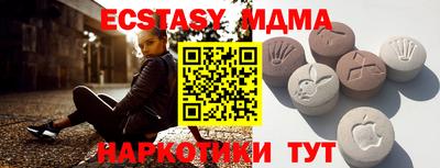 кокс Славянск-на-Кубани
