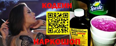кокс Славянск-на-Кубани