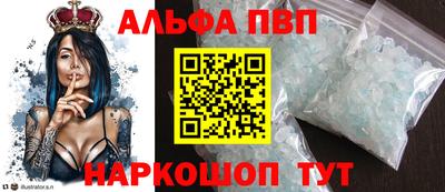 кокс Славянск-на-Кубани