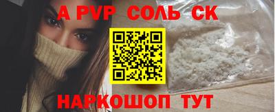 кокс Славянск-на-Кубани