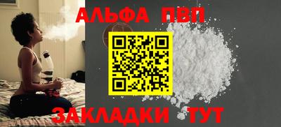 амф Сланцы