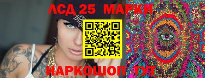 ПСИЛОЦИБИНОВЫЕ ГРИБЫ Славгород