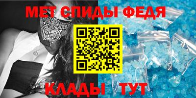 амф Сланцы