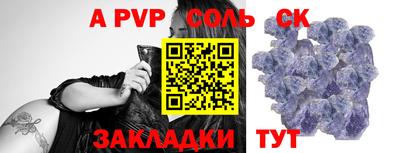 кокс Славянск-на-Кубани