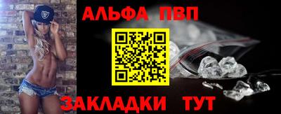 ПСИЛОЦИБИНОВЫЕ ГРИБЫ Славгород