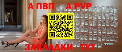 амф Сланцы