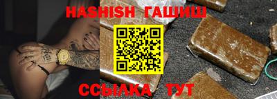 амф Сланцы