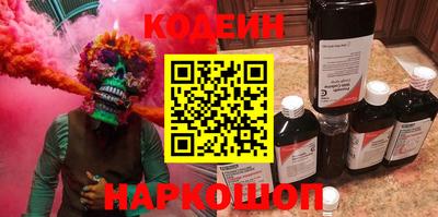 ПСИЛОЦИБИНОВЫЕ ГРИБЫ Славгород