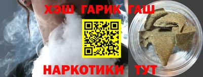 ПСИЛОЦИБИНОВЫЕ ГРИБЫ Славгород