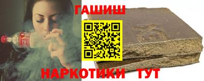 кокс Славянск-на-Кубани