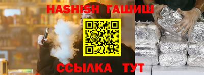 ПСИЛОЦИБИНОВЫЕ ГРИБЫ Славгород