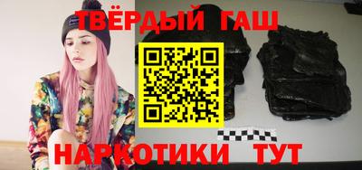 ПСИЛОЦИБИНОВЫЕ ГРИБЫ Славгород