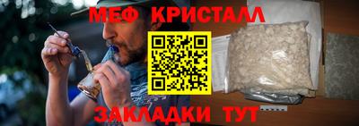 ПСИЛОЦИБИНОВЫЕ ГРИБЫ Славгород