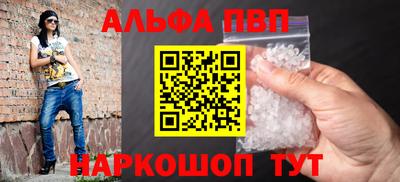 амф Сланцы