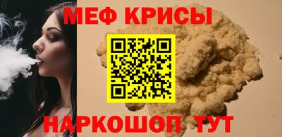 амф Сланцы