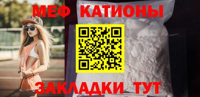 амф Сланцы
