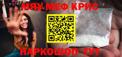 кокс Славянск-на-Кубани