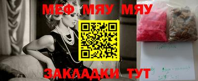 амф Сланцы