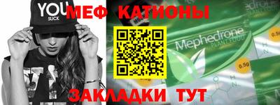 амф Сланцы