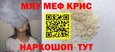 кокс Славянск-на-Кубани