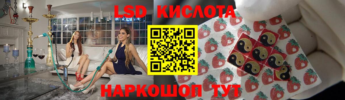 Нововоронеж  Лсд 25 экстази кислота  Лсд 25 экстази ecstasy  Вход с VPN 