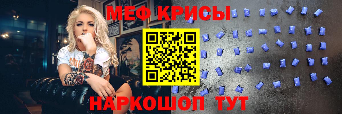 Псилоцибиновые грибы Нововоронеж