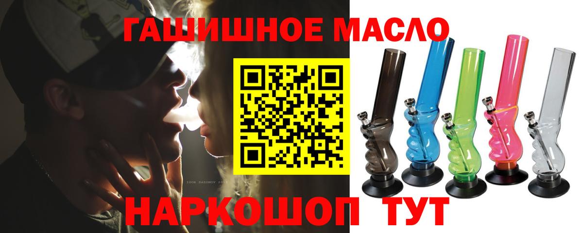 ТГК жижа  Вход с VPN  Нововоронеж  Дистиллят ТГК жижа 