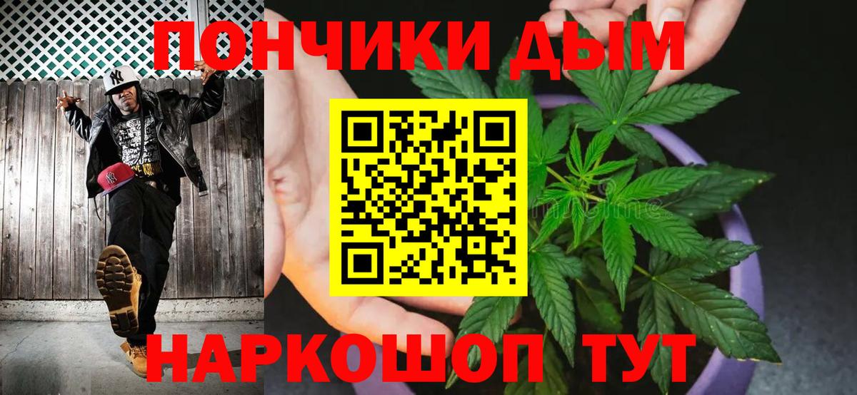 Канабис план  Конопля SATIVA & INDICA  Каннабис Ganja  Вход с VPN  Нововоронеж  Бошки марихуана тримм 